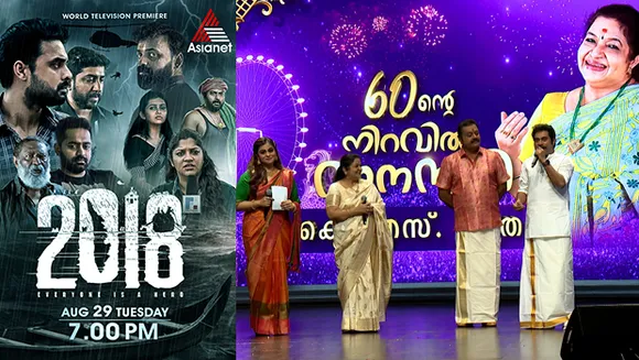 Asianet unveils Onam programming line-up