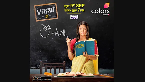 Colors' Vidya is a social drama, a journey of an uneducated teacher