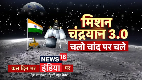 News18 India lines up comprehensive coverage for India's Chandrayaan 3 lunar mission