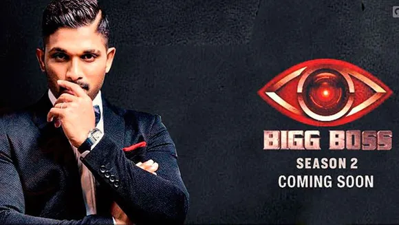 Bigg Boss Telugu's Season 2 invites commoners for auditions
