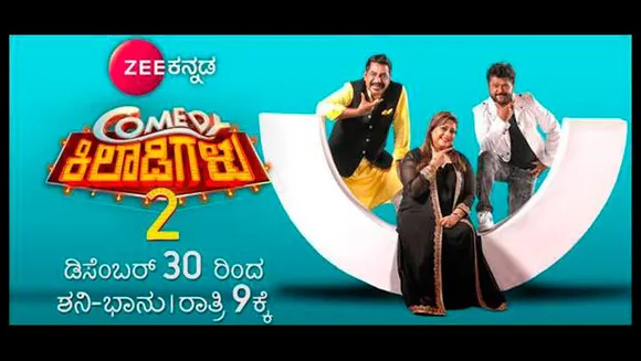 Zee Kannada brings Season 2 of Comedy Khiladigalu