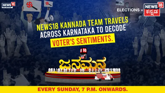 News18 Kannada unveils travelogue show 'Jana Mana' ahead of Loksabha elections