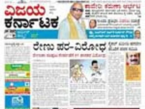 IRS Q3 2010: Top 10 Dailies In Karnataka
