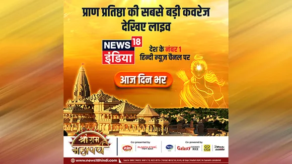 News18 India lines up coverage of Ram Mandir Pran Pratishtha live from ground zero