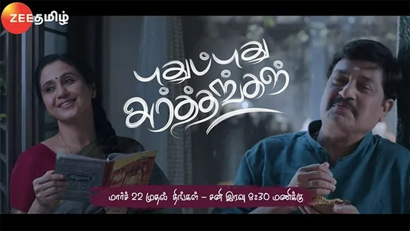 Zee Tamil launches new fiction show 'Pudhu Pudhu Arthangal'