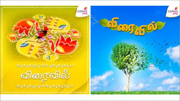 Colors Tamil to present classic serials 'Kolangal' & 'Thendral'