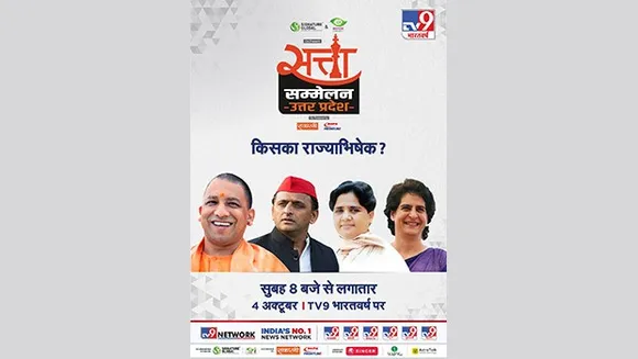 TV9 Bharatvarsh to host 'Satta Sammelan' in Lucknow on October 4