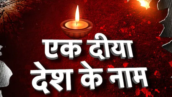 News18 India urges viewers to join PM Modi's appeal to dispel darkness with 'Ek Diya Desh ke Naam'