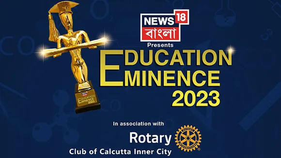 News18 Bangla honours the educational institutes of West Bengal at 'Education Eminence 2023'