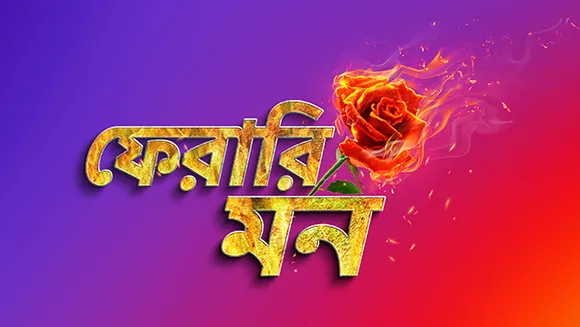 Colors Bangla to present new fiction show 'Pherari Mon'