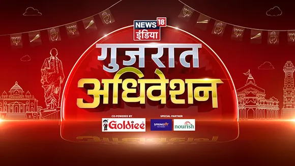 News18 India to host 'Gujarat Adhiveshan' event today