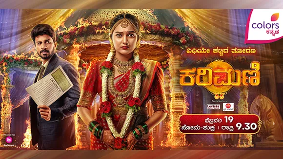 Colors Kannada brings new drama of love and betrayal with “Karimani”