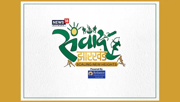 News18 Network to host 'Jharkhand Samwad' in Ranchi