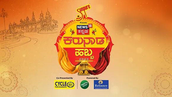 News18 Kannada launches 'Karunada Habba' campaign to celebrate Karnataka's rich culture