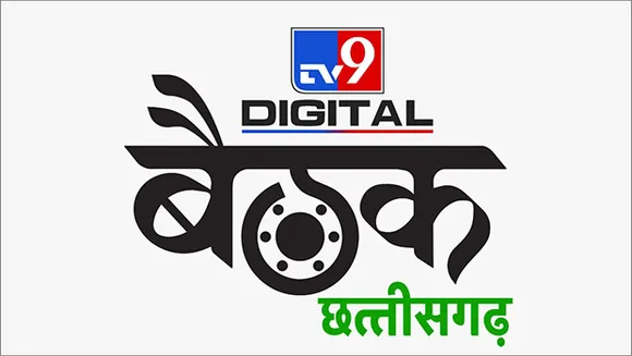 TV9 Network to launch Chhattisgarh Digital Channel on July 16