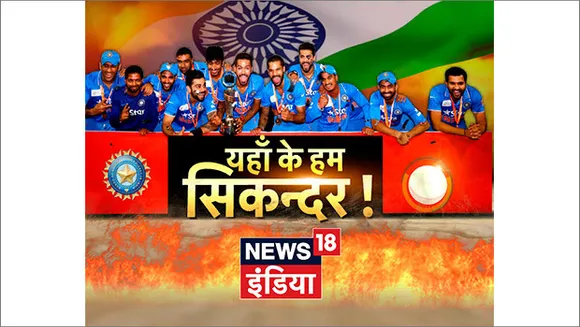 News18 India ties up with GNN for Asia Cup's Indo-Pak cricket matches