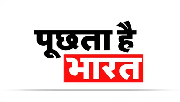 Republic Bharat launches a new campaign 'Poochta Hai Bharat'