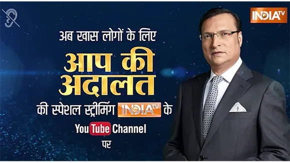 India TV adds sign language interpretation on YouTube for 'Aap Ki Adalat' show