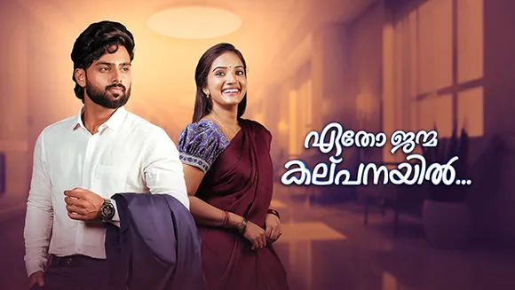 Asianet to premiere 'Etho Janma Kalpanayil' on January 29