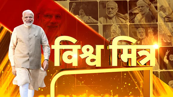 News18 India airs 'Vishwa Mitra' on PM Narendra Modi's birthday