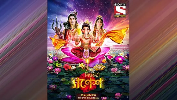 Sony Aath to launch 'Vighnaharta Ganesh' show in West Bengal