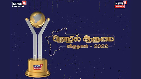News18 Tamil Nadu's 'Business Awards 2022' event will felicitate the state's economic changemakers