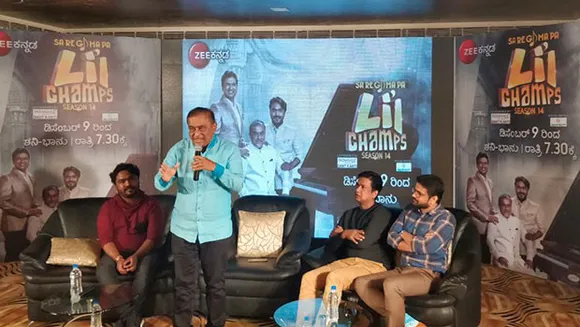 Zee Kannada to launch 14th season of Sa Re Ga Ma Pa Li'l Champs