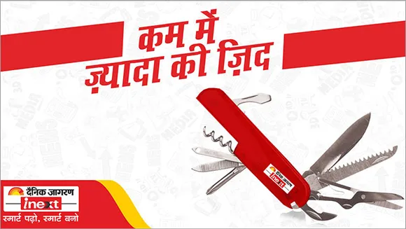 Dainik Jagran-Inext launches 'Kam Mein Zyada Ki Zid' to connect with people of Hindi heartland