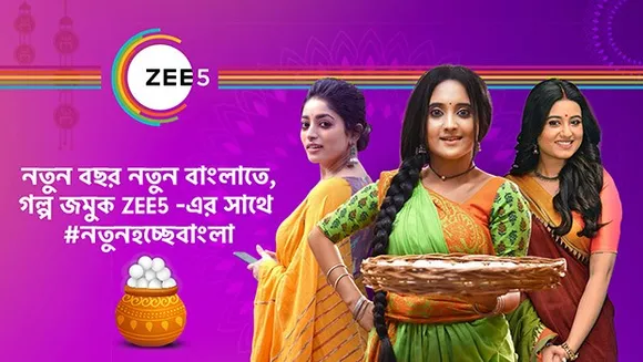 On Poila Boishakh, Zee5 releases a song that represents aspirational Bengalis