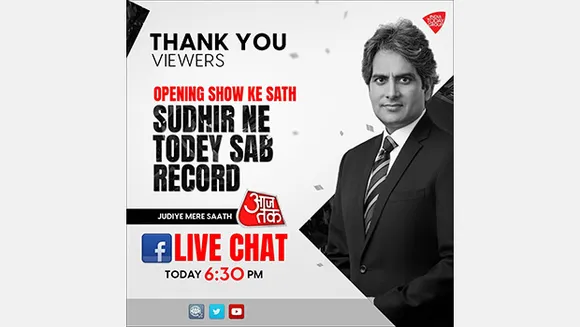 First ratings of Sudhir Chaudhary's show on Aaj Tak are out; here's how it performed