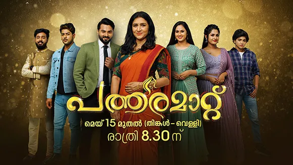 Asianet to air new fiction show 'Patharamattu'