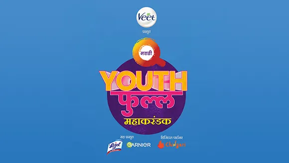 Q Marathi to present integrated multi-platform show, 'Q Marathi YouthFull Mahakarandak'