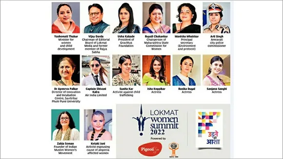 Lokmat Media Group organises ninth edition of 'Lokmat Women Summit 2022 – Udne ki Asha'