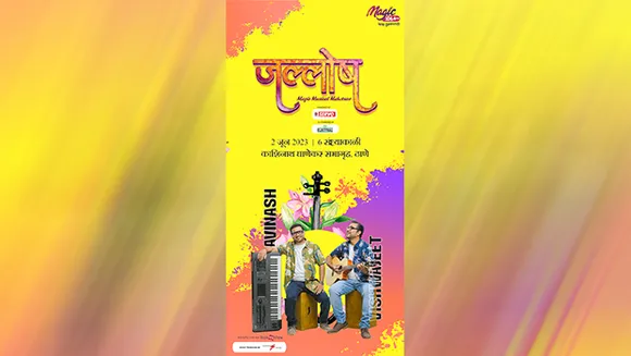 Magic FM to host Marathi musical evening - 'Jallosh'