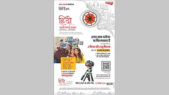 Amar Ujala Limited launches second edition of 'Hindi Hain Hum' campaign