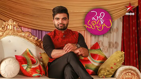 Star Maa seeks a perfect match for Pradeep Machiraju in PelliChoopulu