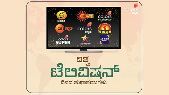 Colors Kannada's bid to hail the competition on World Television Day wins audience's hearts