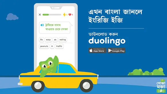 Digitas India designs Duolingo's hyper-localised campaign for Bengali speaking markets