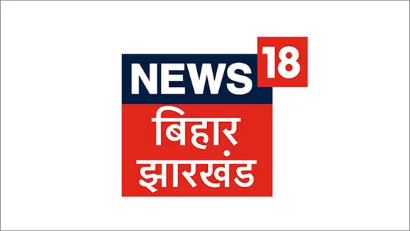 News18 Bihar/ Jharkhand all set to host 'BizNext Bihar' summit