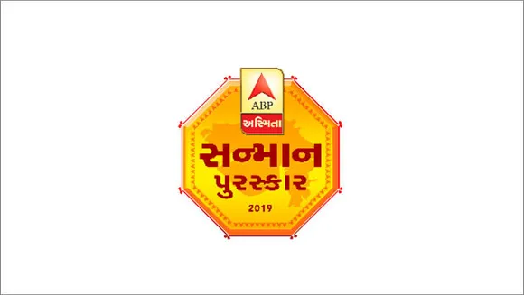 ABP Asmita gives away 'Asmita Sanman Puraskar 2019'