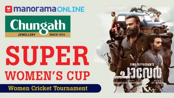 ManoramaOnline presents Super Women's Cup to empower female cricketers