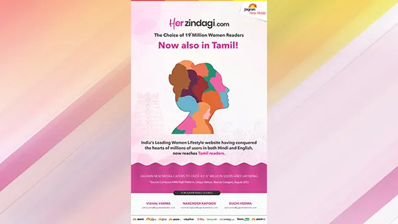 Jagran New Media's HerZindagi expands into Tamil market