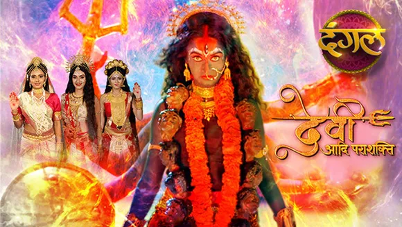 Dangal TV brings mythological show 'Devi Adi Parashakti' just ahead of Diwali