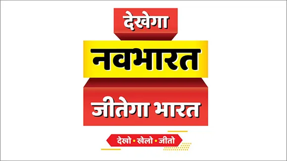 Times Now Navbharat launches 'Dekhega Navbharat, Jeetega Bharat' initiative