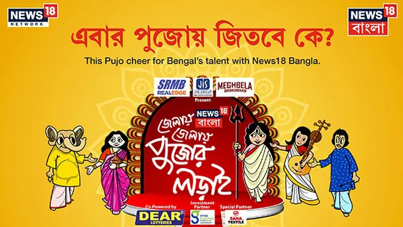 News18 announces new programming for Durga Puja 2022 with flagship properties – 'Praner Pujo' and 'Shera Pujo'