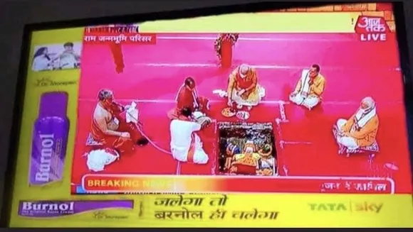 Burnol ad on Aaj Tak during Ram Temple Bhoomi Poojan turns out to be fake — a lesson?