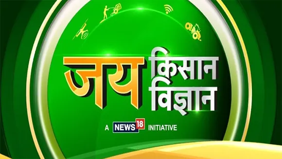 News18 Network launches regional edition of 'Jai Kisaan Jai Vigyaan'