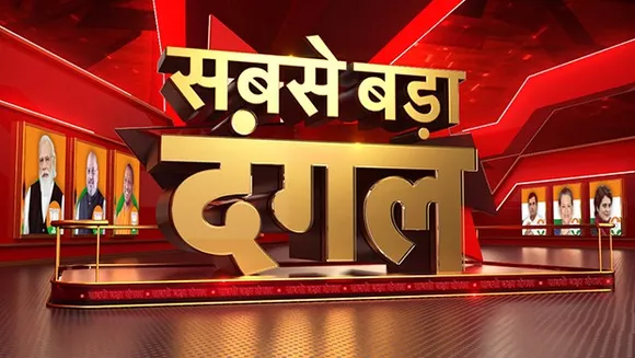 News18 India to bring exhaustive election coverage with 'Sabse Bada Dangal'