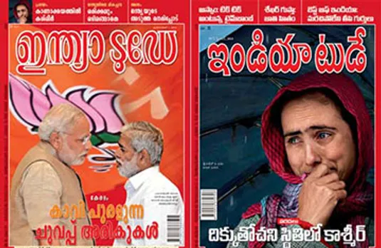 India Today shuts southern editions