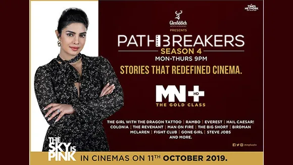 MN+ announces the fourth season of 'Pathbreakers'